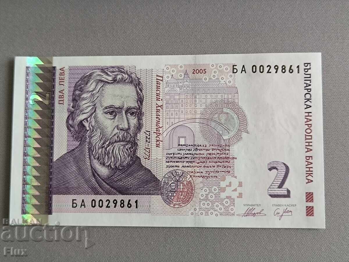 Банкнота - България - 2 лева UNC | 2005г.