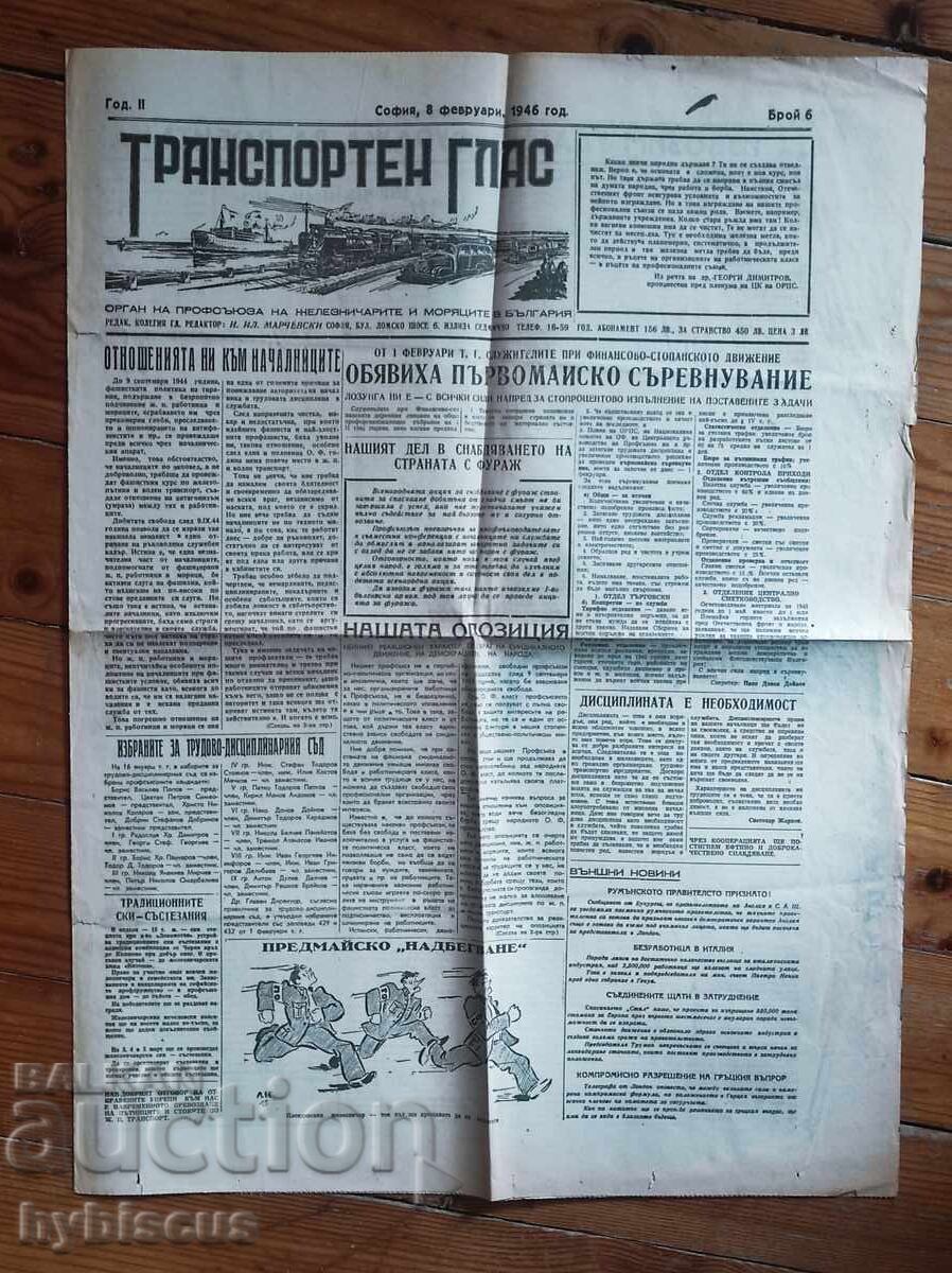 Ziarul "Glasul Transporturilor" 1946