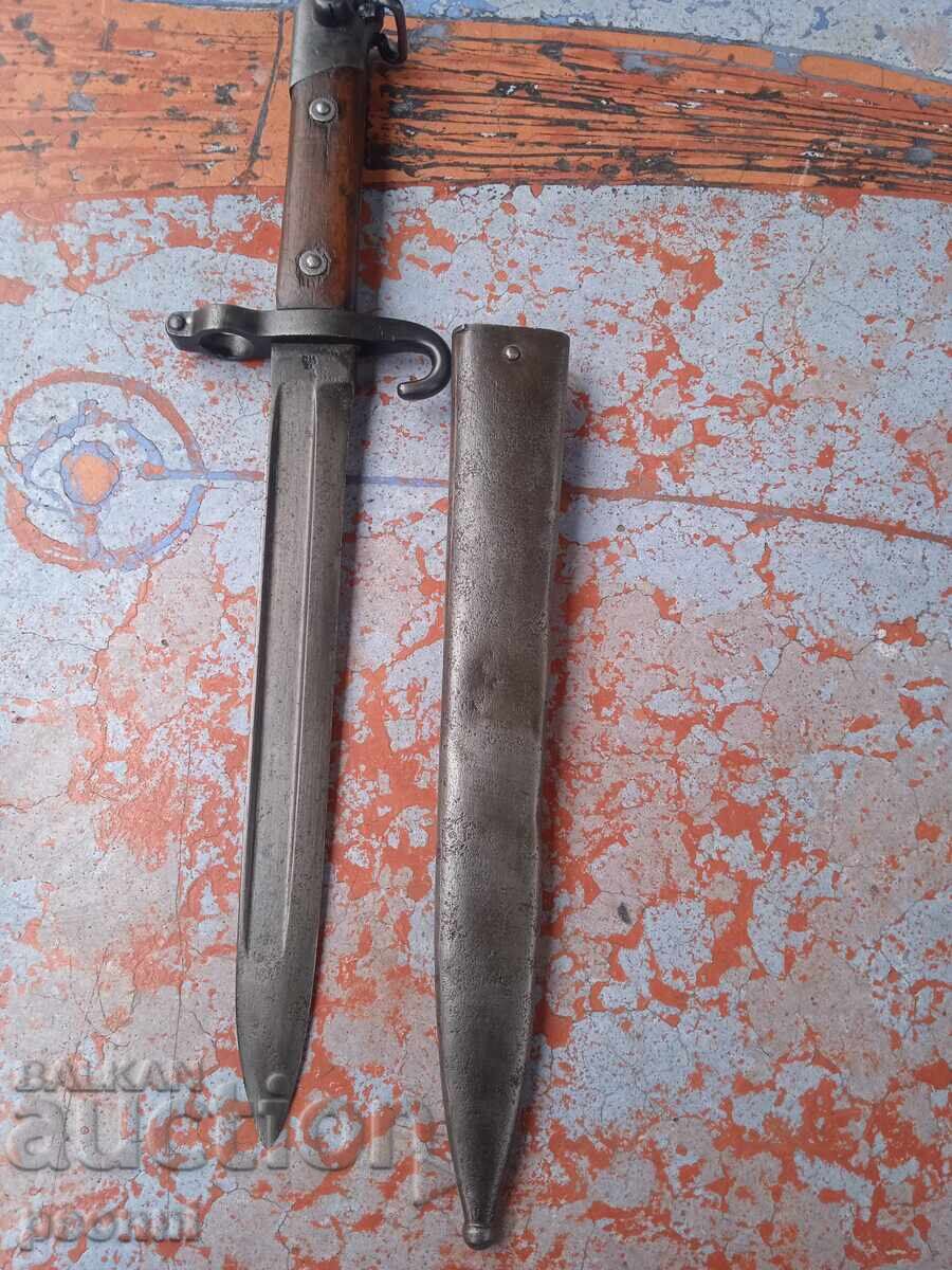 Șic ofițeresc M-88 cu leu bulgar cu preț € 34.00 | 66.50 BGN