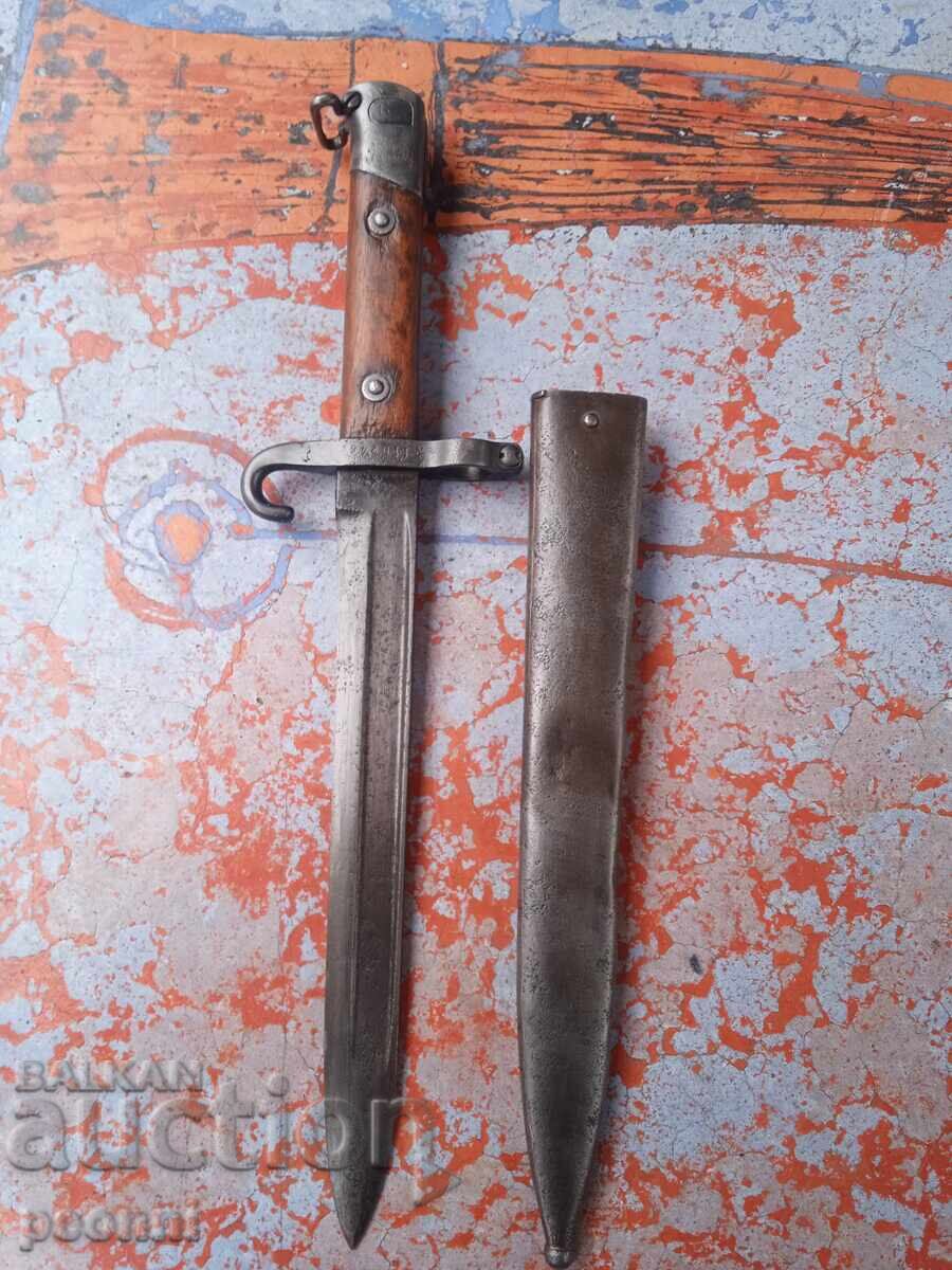 Livrarea Șic ofițeresc M-88 cu leu bulgar