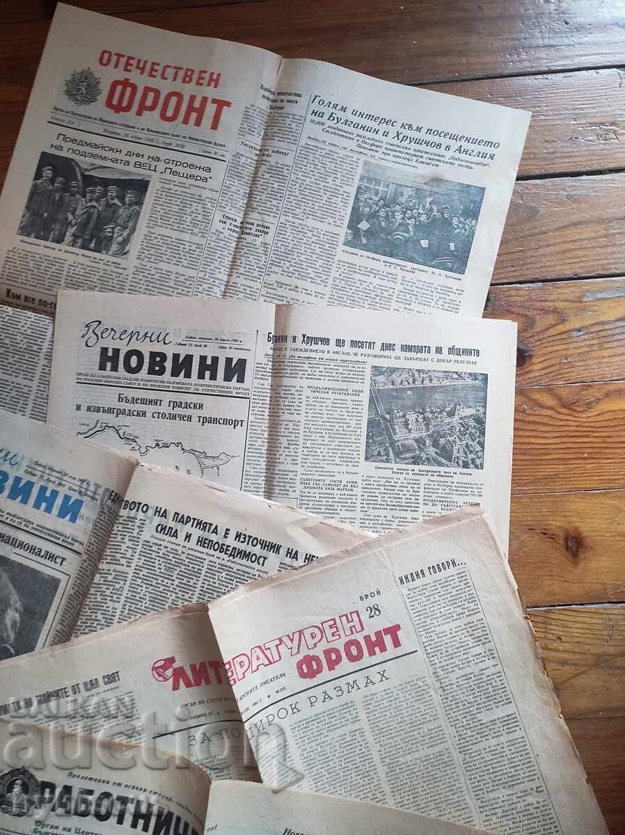 Auction 5 different Bulgarian newspapers from 1956 Auction 5 different Bulgarian newspapers from 1956