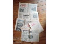 5 ziare bulgare diferite din 1956