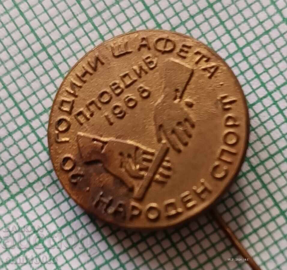 Emblemă - 20 de ani Ștafeta Sportului Popular cu preț € 1.00 | 1.96 BGN