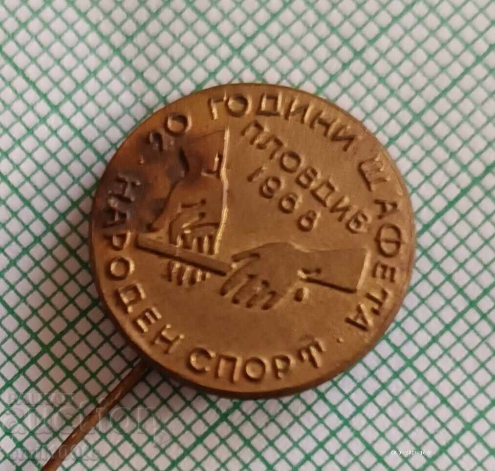 Licitație Emblemă - 20 de ani Ștafeta Sportului Popular