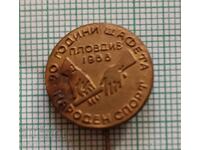 Σήμα - 20 χρόνια Σκυταλοδρομία Λαϊκού Αθλητισμού