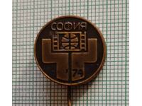 Значка- София 74  ? Кино ?