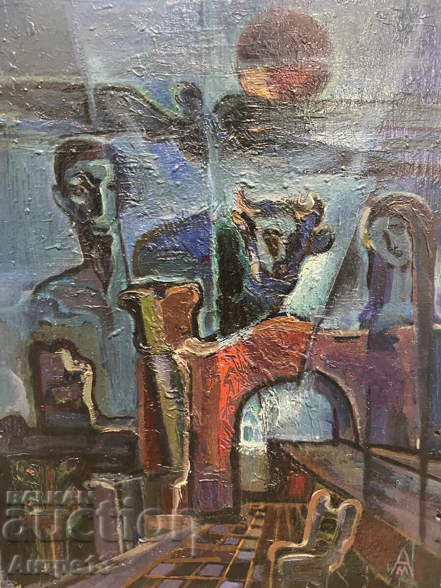 Αργύρ Μανασίεφ Πίνακας 43/32 εκ με τιμή € 0.01 | 0.02 BGN Αργύρ Μανασίεφ Πίνακας 43/32 εκ με τιμή € 0.01 | 0.02 BGN