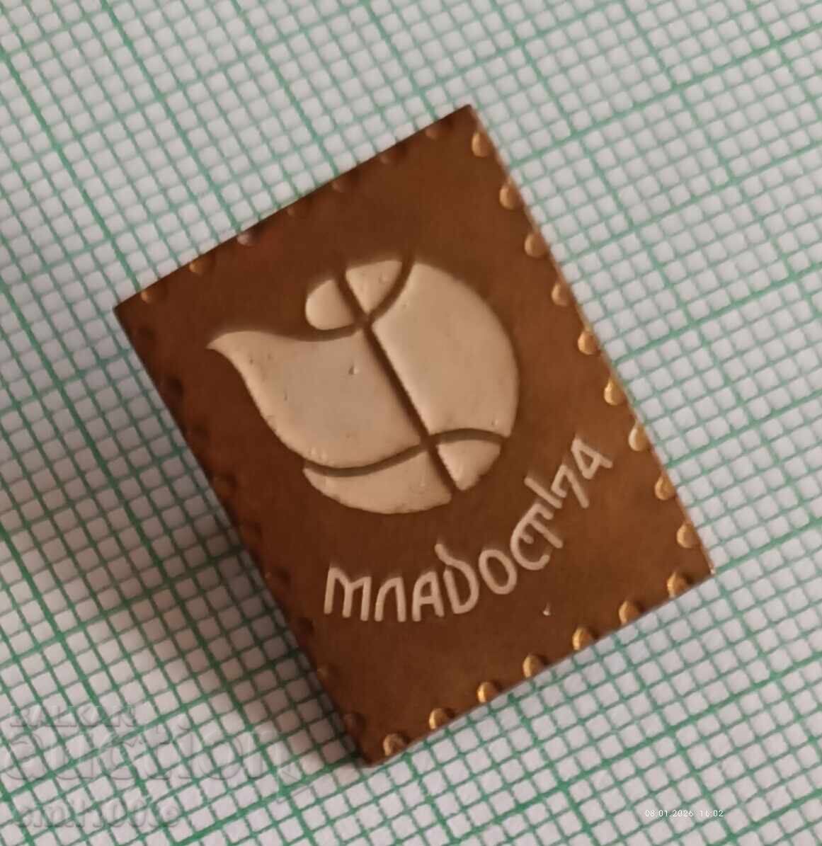 Insigna - Mladost 74 ? Filatelie ? cu preț € 1.50 | 2.93 BGN