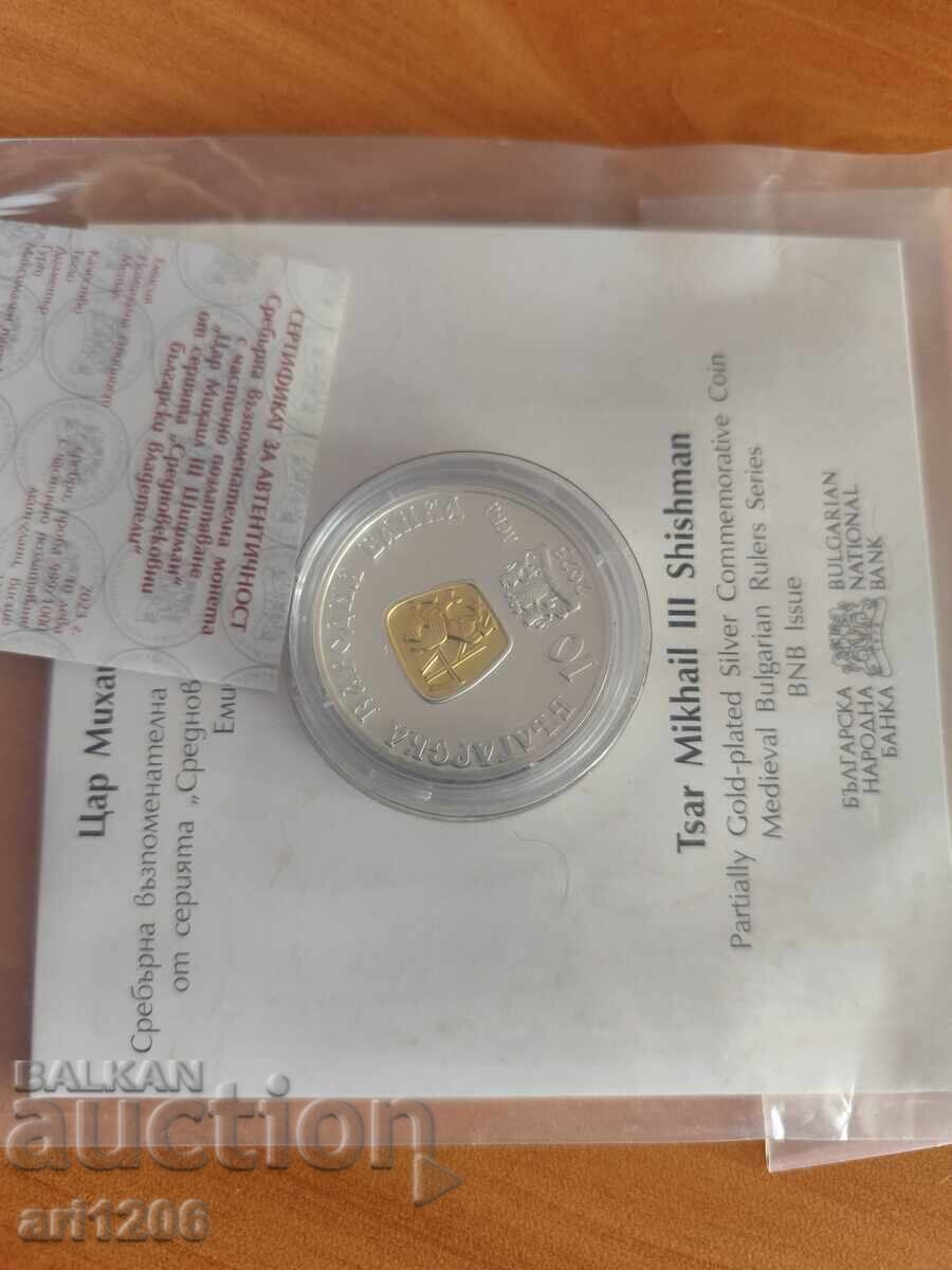 10 Leva 2023 King Michael III Shishman