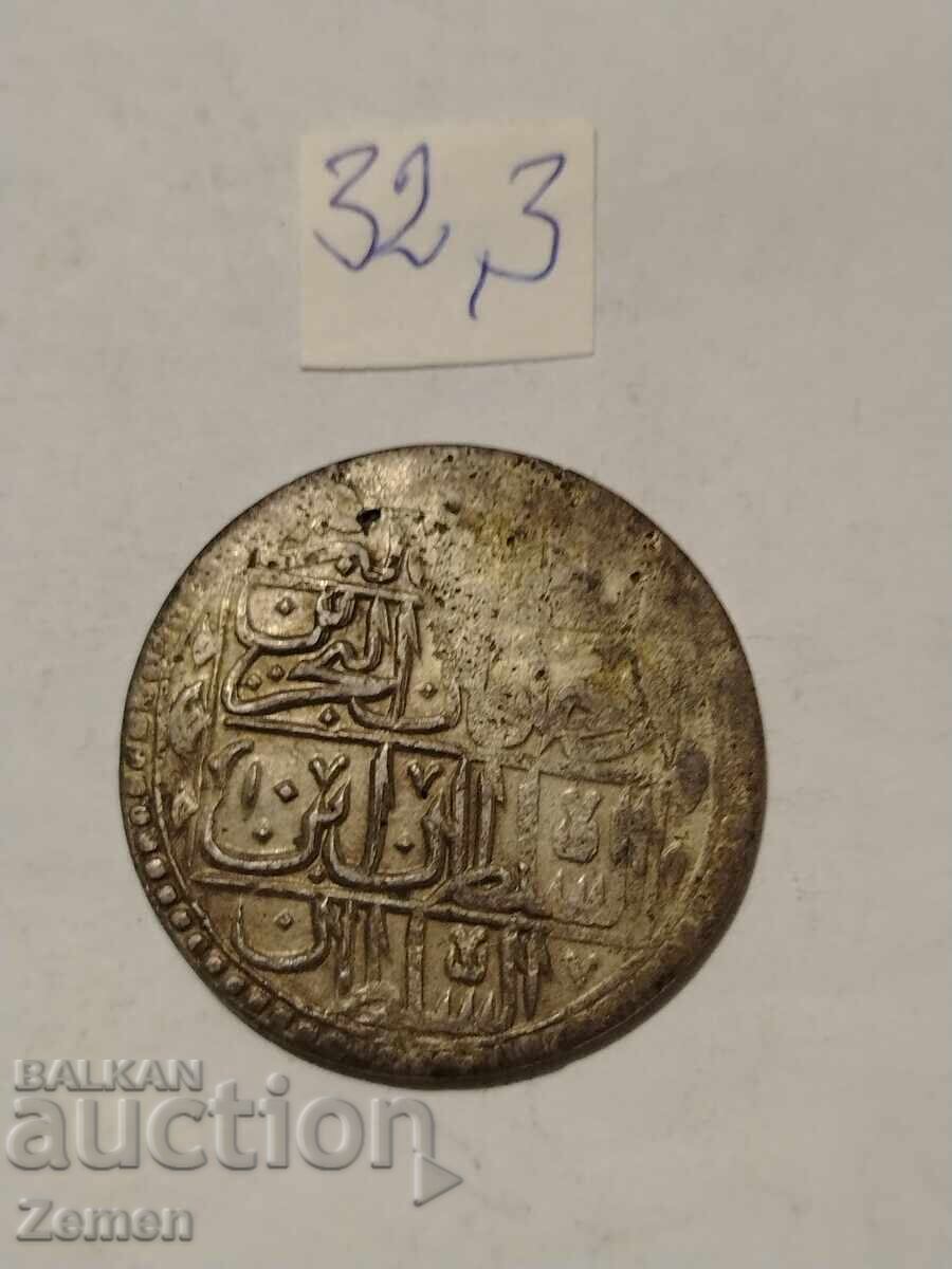 Турска монета с цена € 50.00 | 97.79 лв.