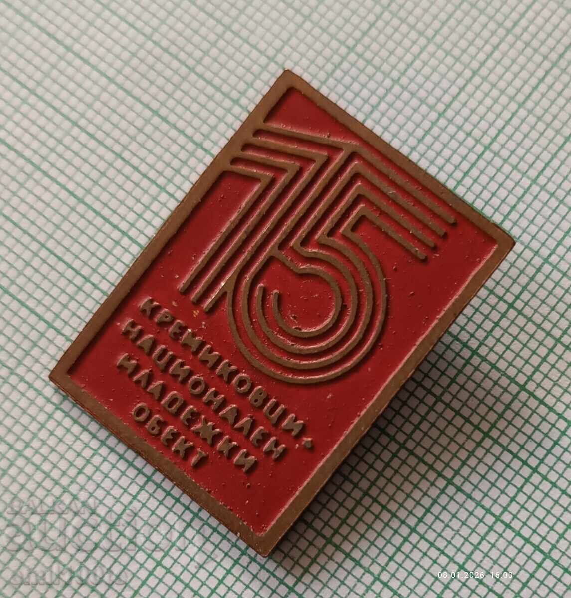 Licitație Insigna - 15 ani Kremikovtsi obiect național pentru tineret