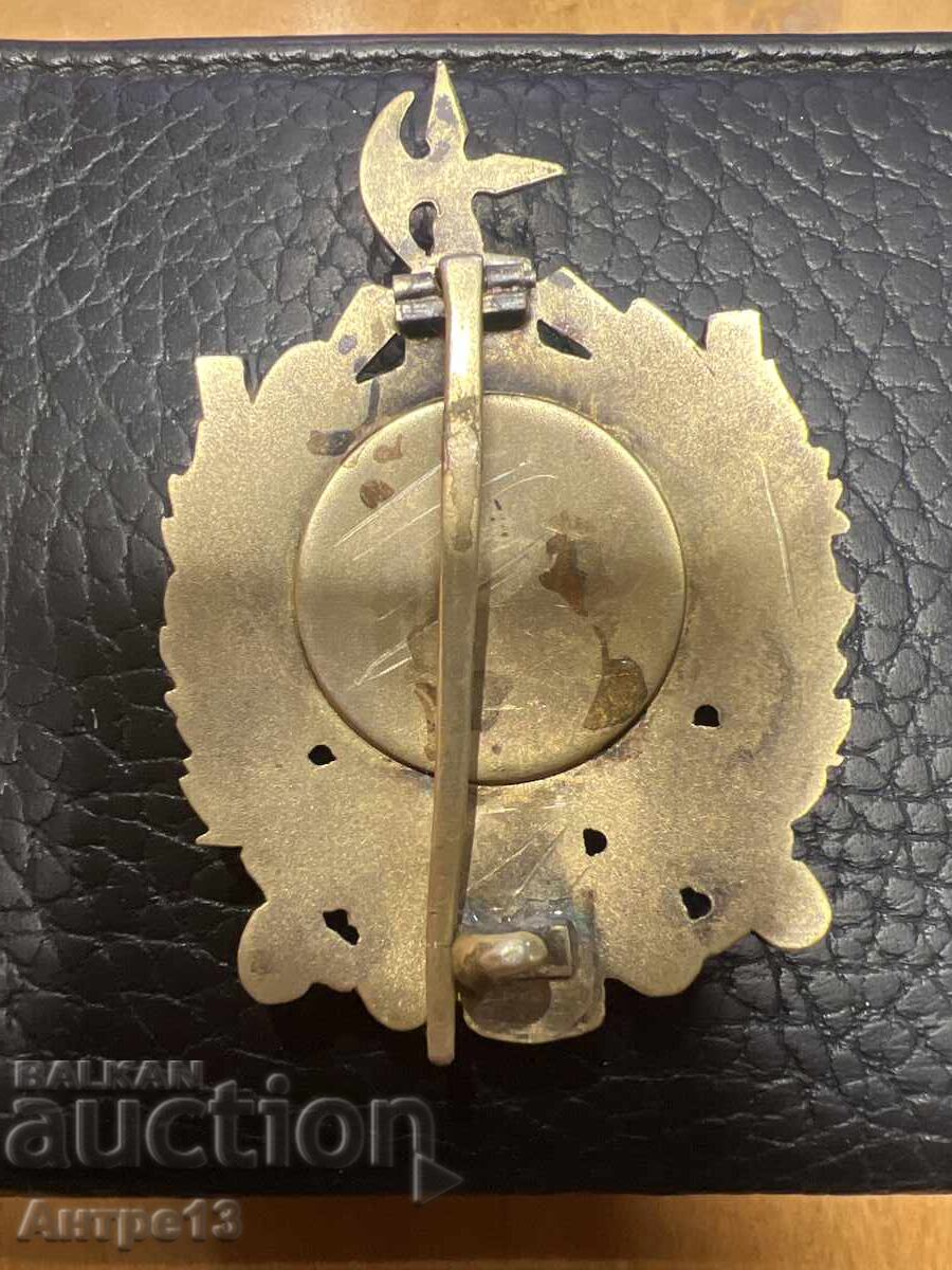 Аукцион Знак Народен Представител Царство България