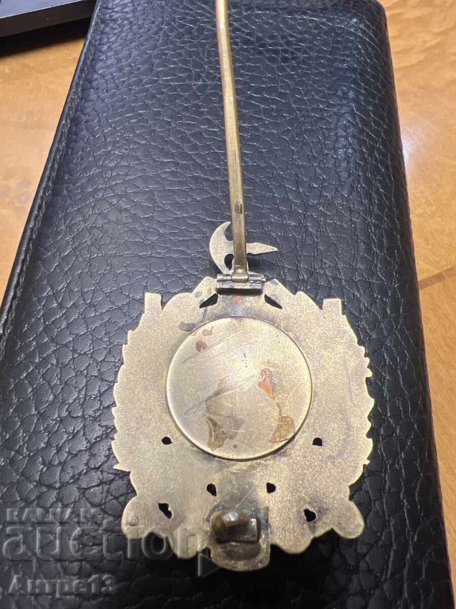 Доставка на Знак Народен Представител Царство България