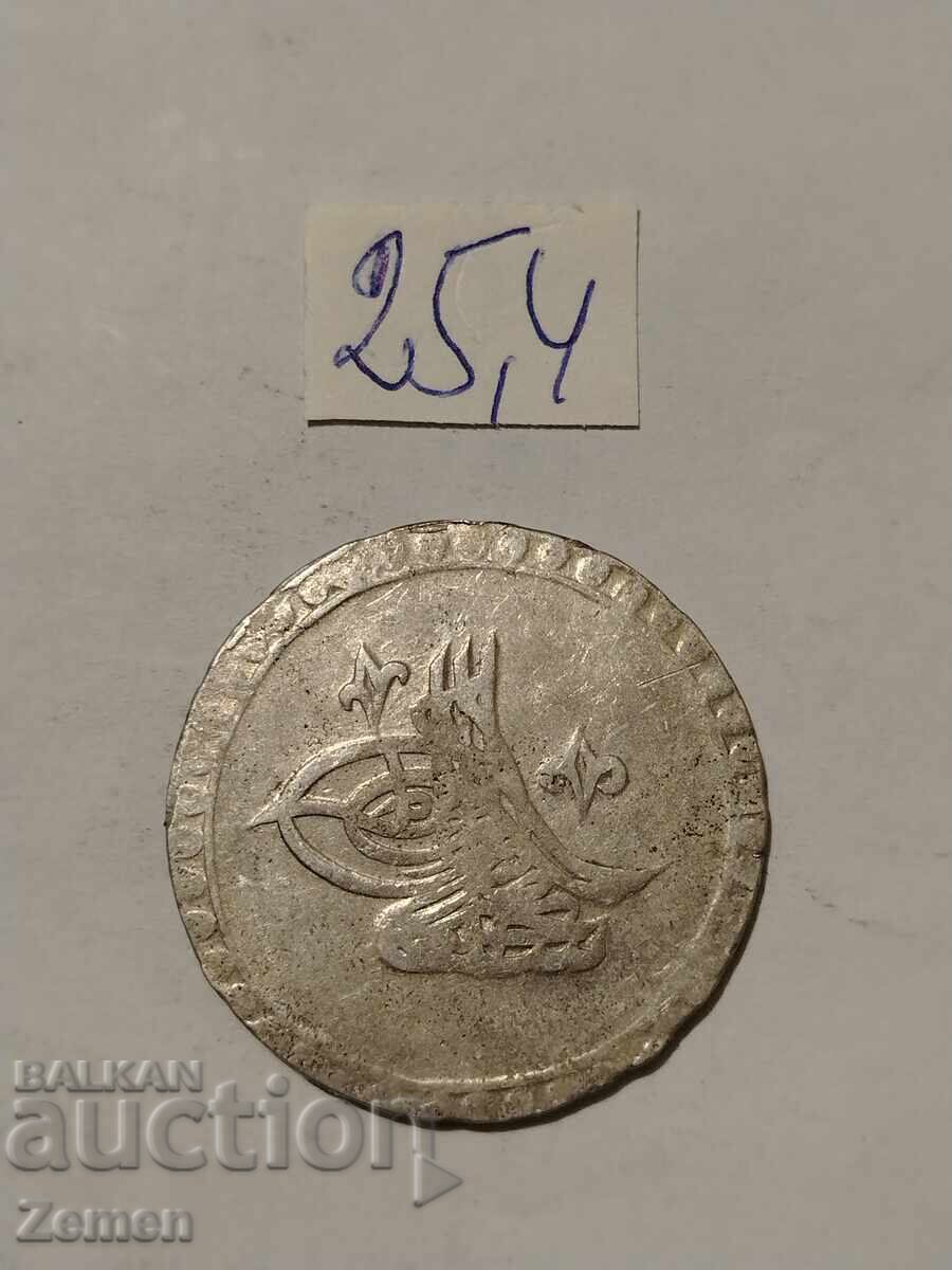 Турска монета с цена € 50.00 | 97.79 лв.