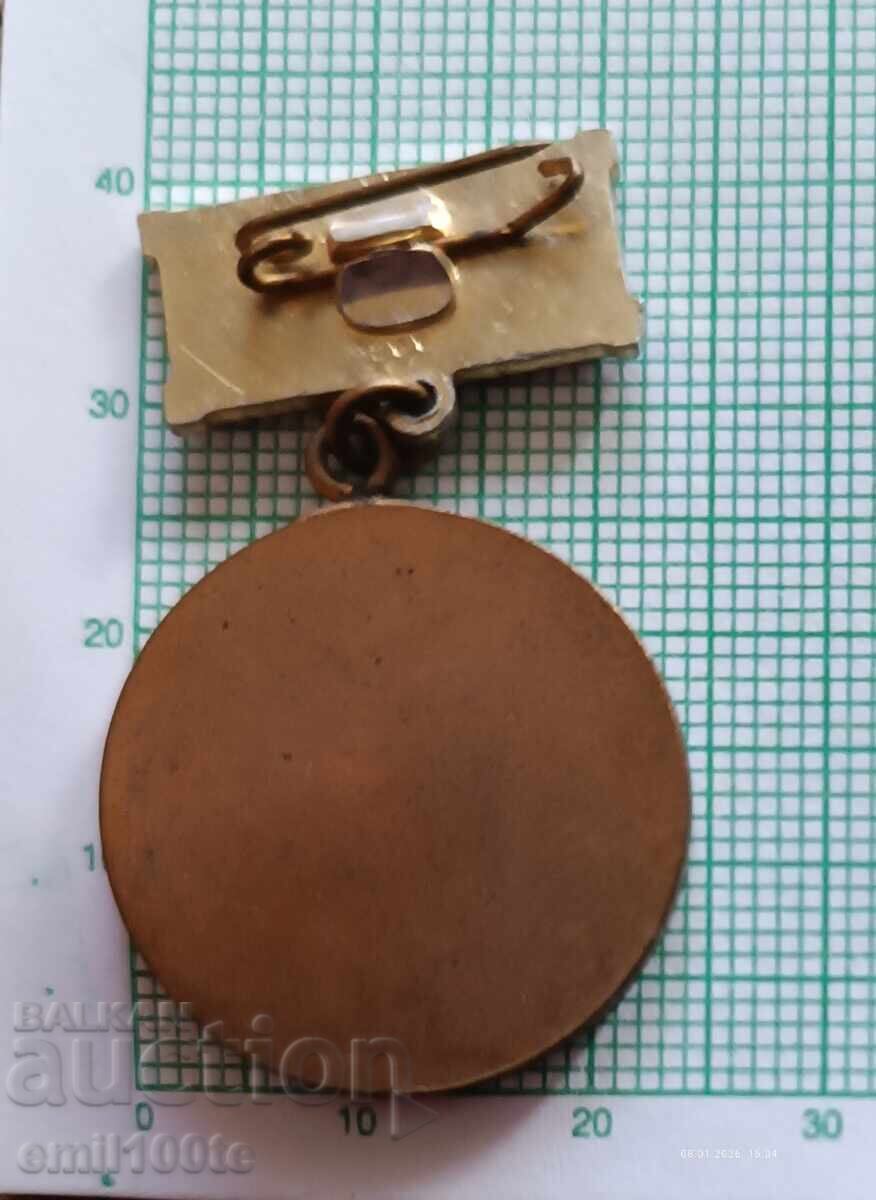 Delivery of Badge 50 Years of the Rubber Factory Vasil Kolarov Pleven 1934 1984 Delivery of Badge 50 Years of the Rubber Factory Vasil Kolarov Pleven 1934 1984