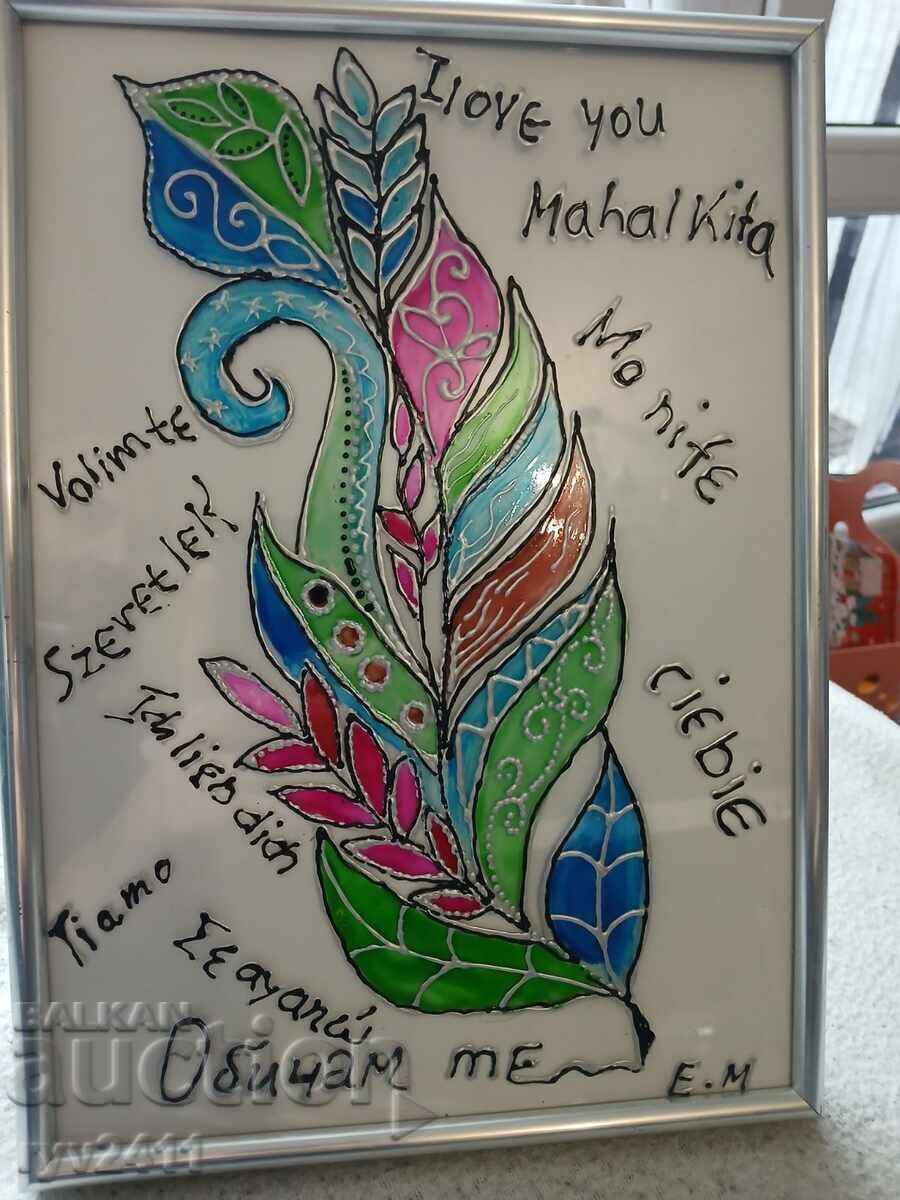 Χειροποίητη ζωγραφιά σε γυαλί Αγάπη 30/22