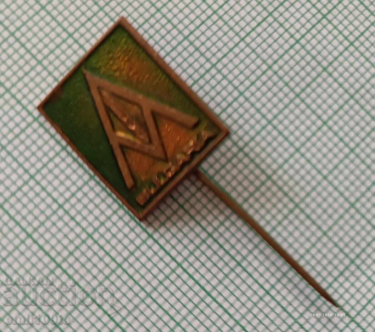 Livrarea Insigna - Agromașinaimpex Bulgaria