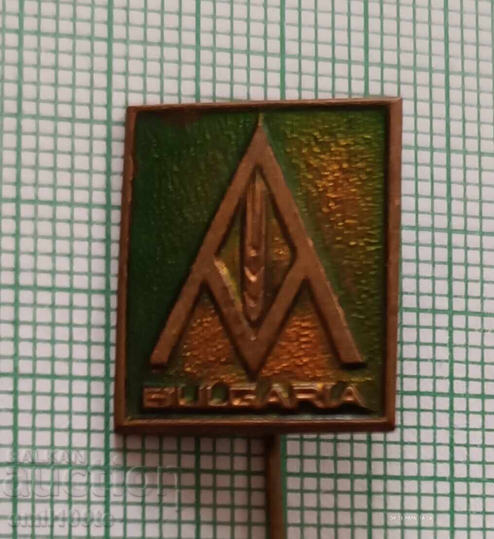 Insigna - Agromașinaimpex Bulgaria