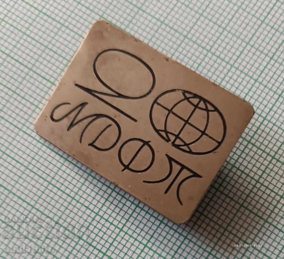 Licitație Emblemă - 20 de ani MDFJ Licitație Emblemă - 20 de ani MDFJ