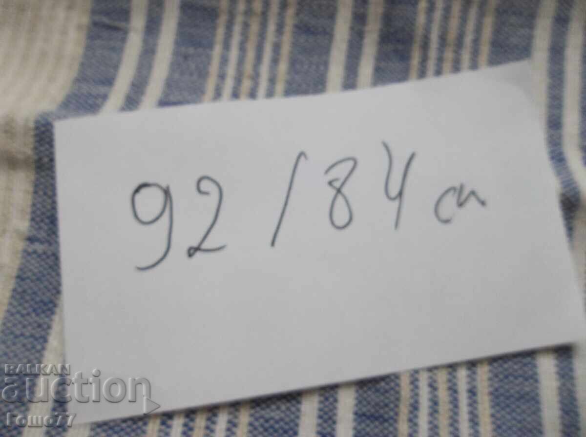 Παράδοση Δεν μπορώ να μεταφράσω αυτό το τί Παράδοση Δεν μπορώ να μεταφράσω αυτό το τί