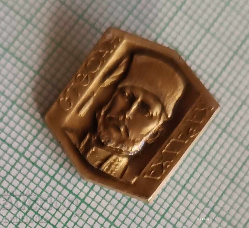 Licitație Emblemă - Stefan Karadja Licitație Emblemă - Stefan Karadja