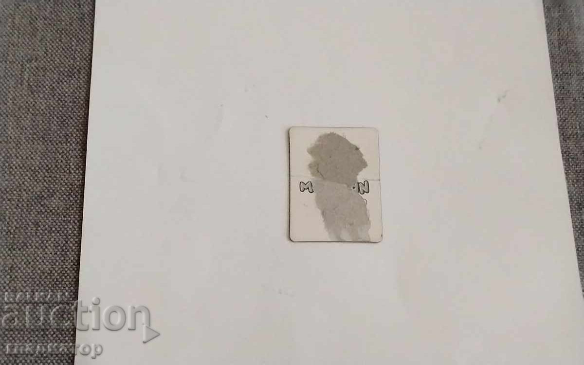 3D mică stereogramă Chipicao / Chipicao crocodil cu preț € 1.00 | 1.96 BGN