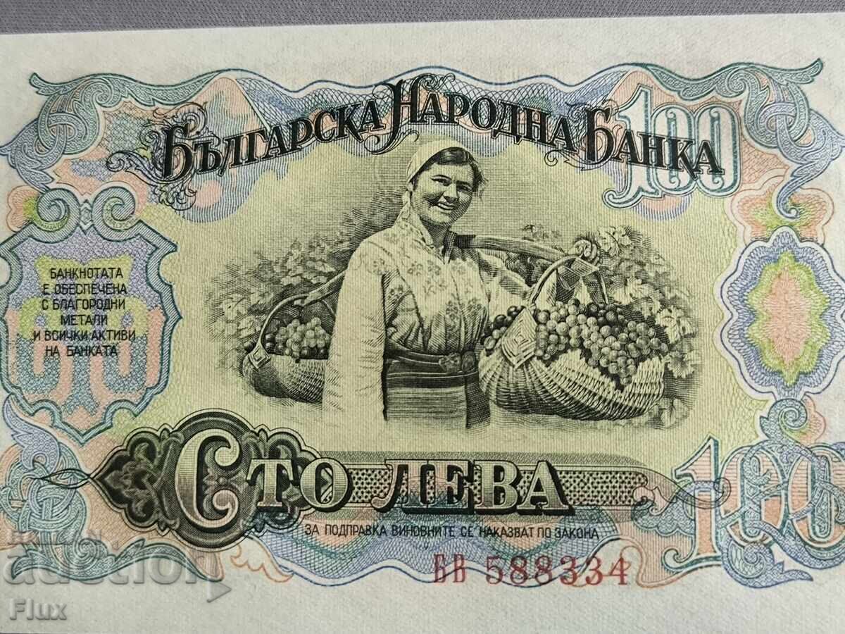 Licitație Bancnota - Bulgaria - 100 BGN UNC | 1951