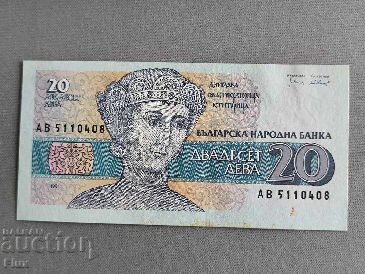 Bancnotă - Bulgaria - 20 leva UNC | 1991 Bancnotă - Bulgaria - 20 leva UNC | 1991