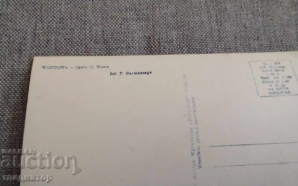Стара чернобяла картичка Полша Варшава площад с цена € 0.20 | 0.39 лв. Стара чернобяла картичка Полша Варшава площад с цена € 0.20 | 0.39 лв.