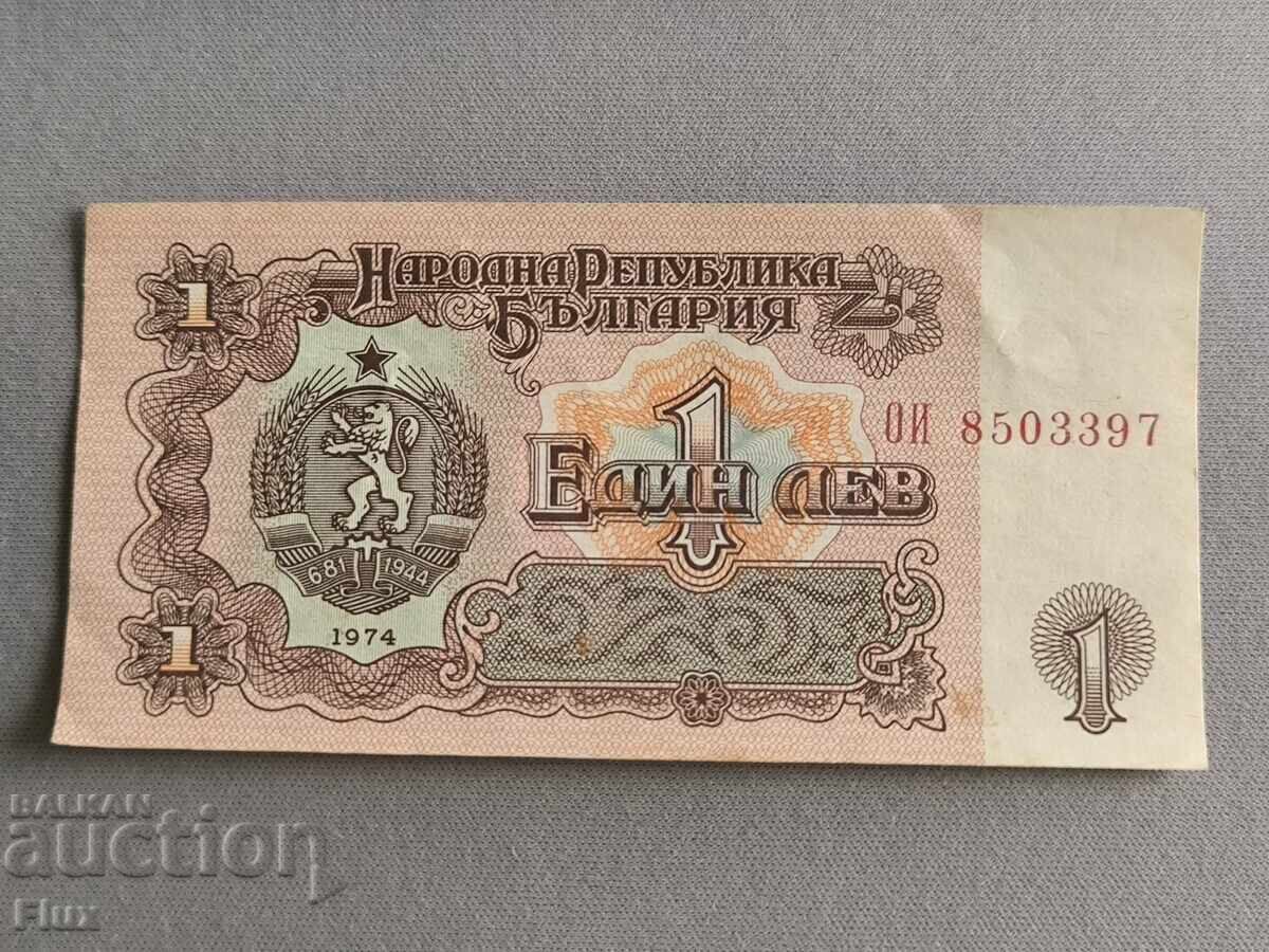 Banknote - Bulgaria - 1 BGN | 1974