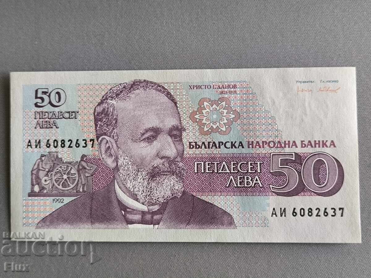 Banknote - Bulgaria - 50 Leva UNC | 1992