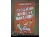 Cartea Întâlniri în timpul vacanței de Emily Henry