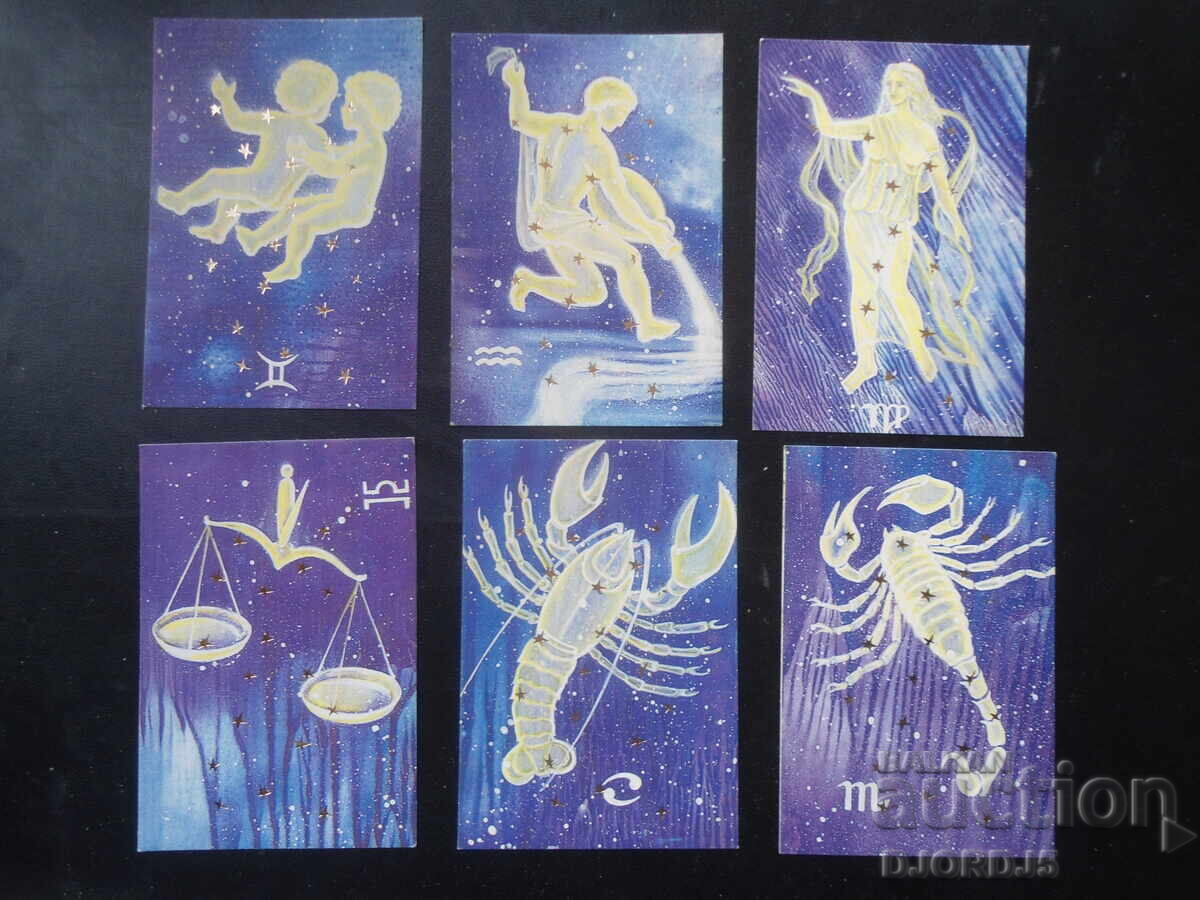 Παράδοση Παλιά ρωσικά ημερολόγια, 1993, 12 τεμάχια