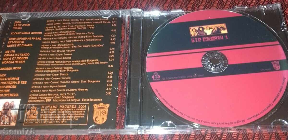 B.T.R 1 - CD - ROCK with price € 2.55 | 4.99 BGN B.T.R 1 - CD - ROCK with price € 2.55 | 4.99 BGN
