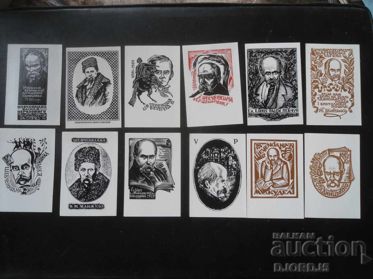 Παλιά ρωσικά ημερολόγια, 1989, 12 τεμάχια με τιμή € 10.00 | 19.56 BGN Παλιά ρωσικά ημερολόγια, 1989, 12 τεμάχια με τιμή € 10.00 | 19.56 BGN