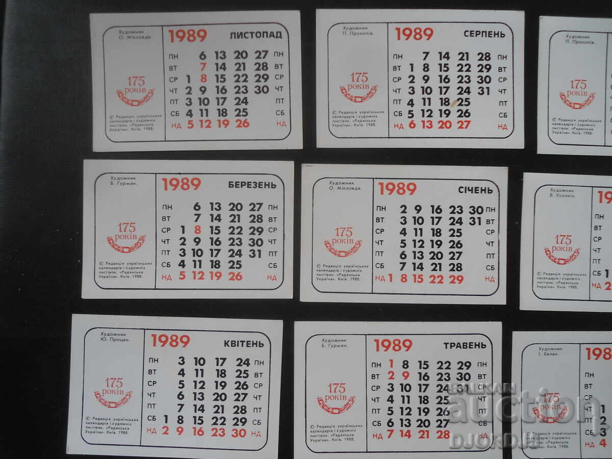 Παράδοση Παλιά ρωσικά ημερολόγια, 1989, 12 τεμάχια Παράδοση Παλιά ρωσικά ημερολόγια, 1989, 12 τεμάχια