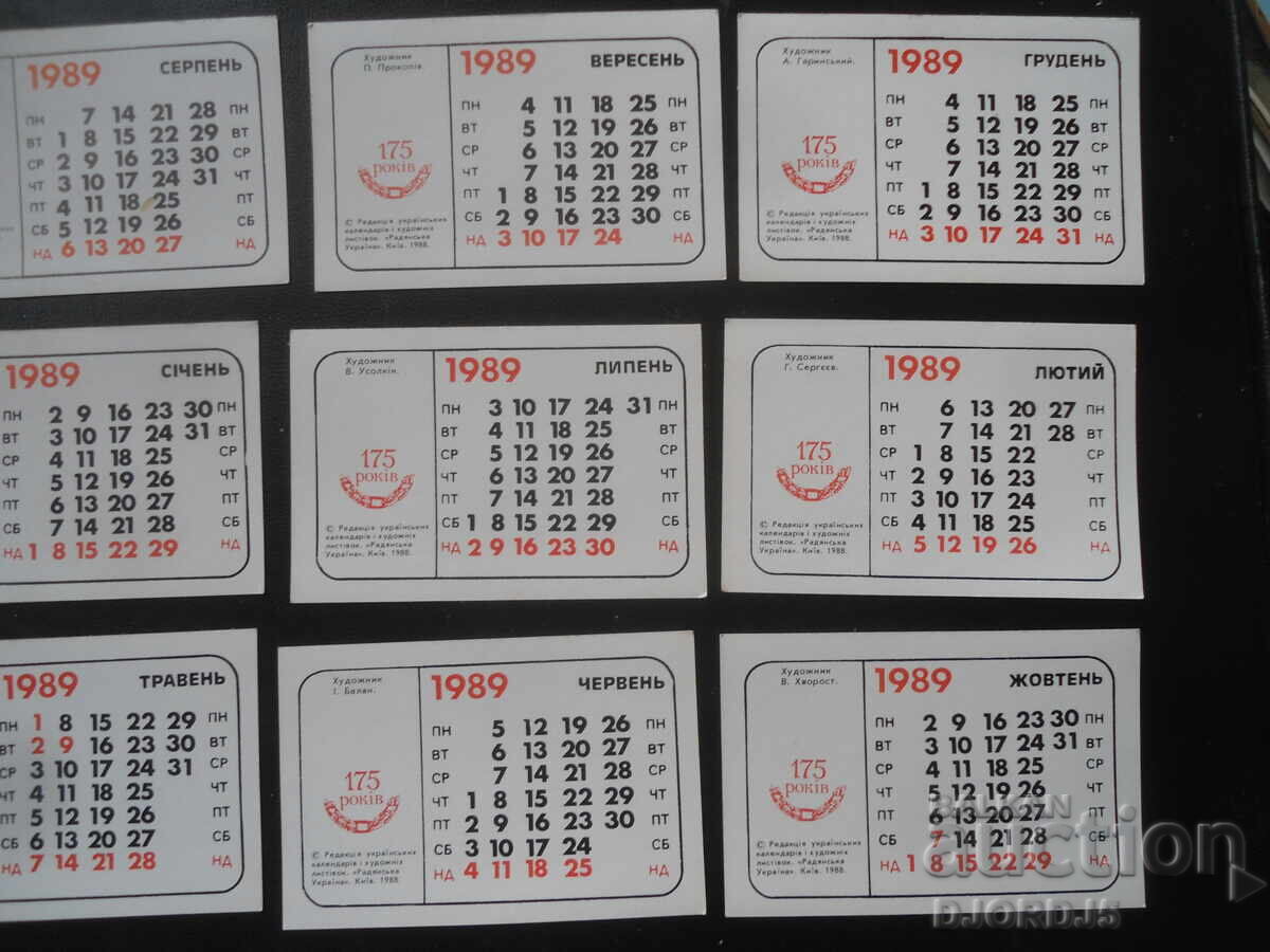 Παλιά ρωσικά ημερολόγια, 1989, 12 τεμάχια - 5 Παλιά ρωσικά ημερολόγια, 1989, 12 τεμάχια - 5
