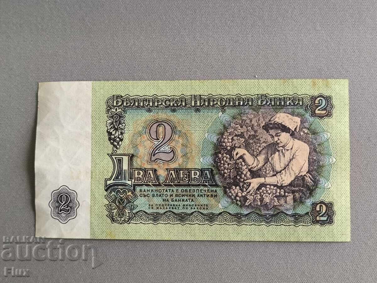 Банкнота - България - 2 лева | 1974г. с цена € 4.35 | 8.51 лв. Банкнота - България - 2 лева | 1974г. с цена € 4.35 | 8.51 лв.