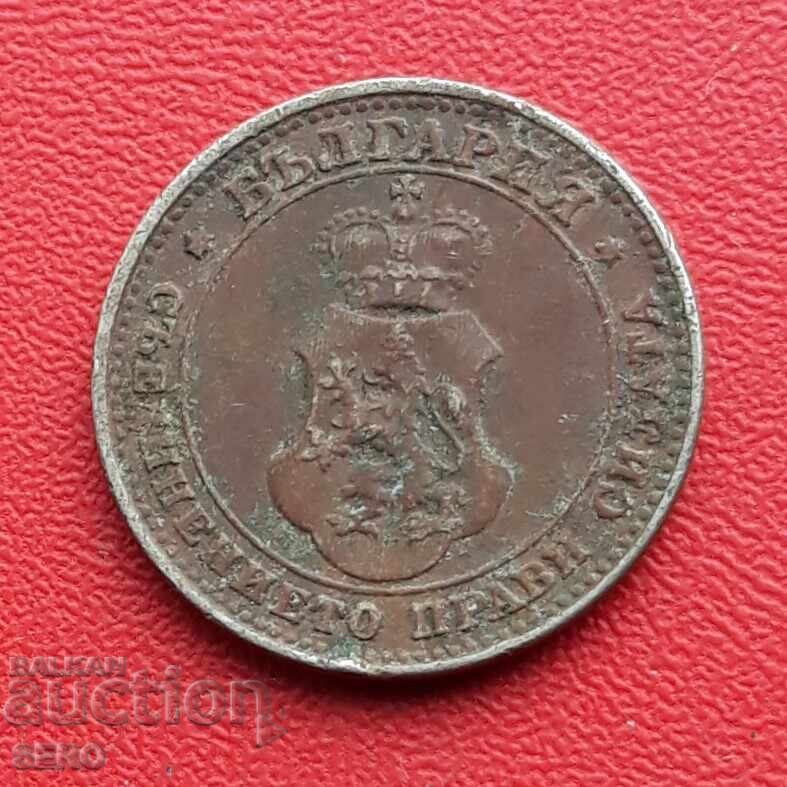 Βουλγαρία-10 λεπτά 1913 με τιμή € 0.30 | 0.59 BGN