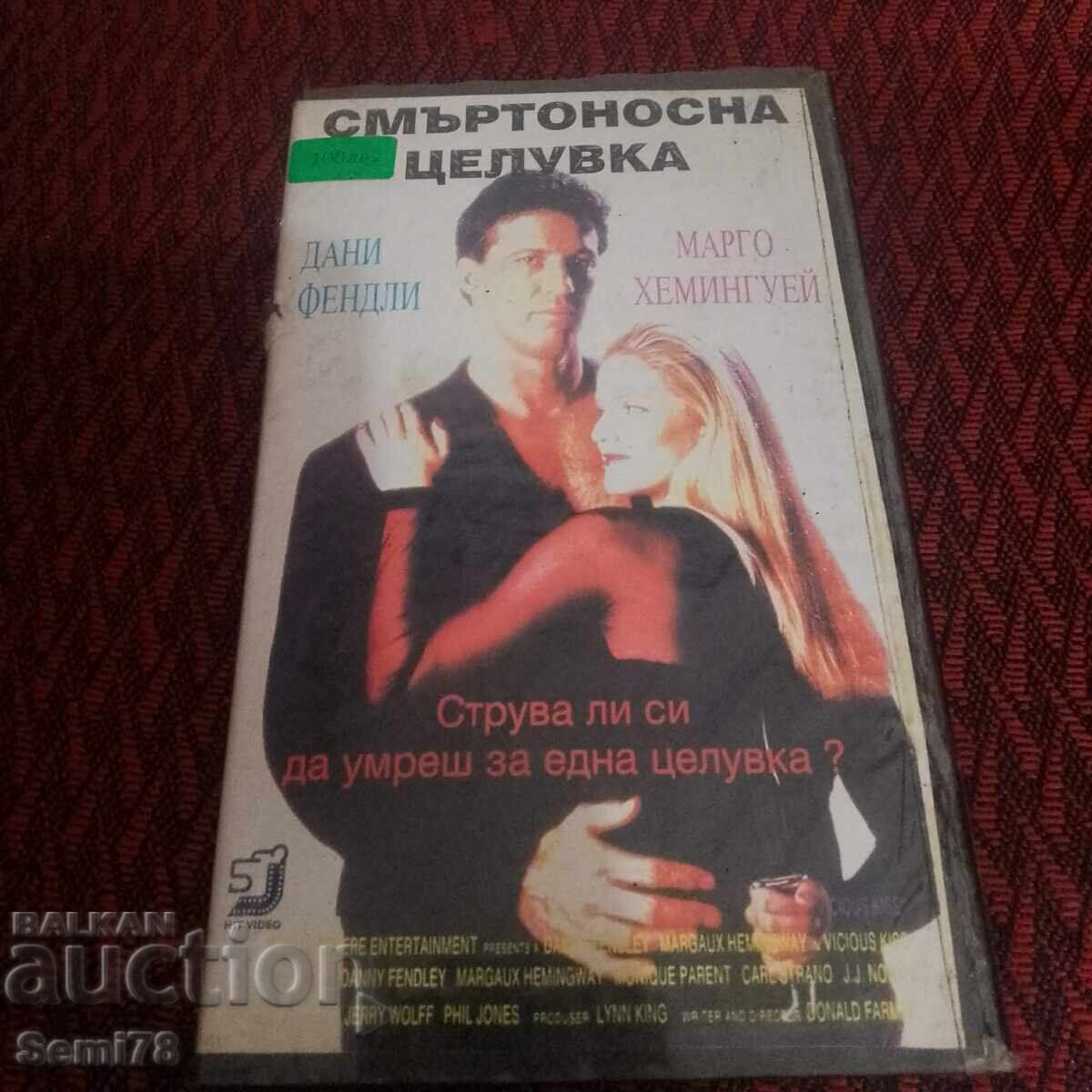 Sărut Mortal - Caseta Video