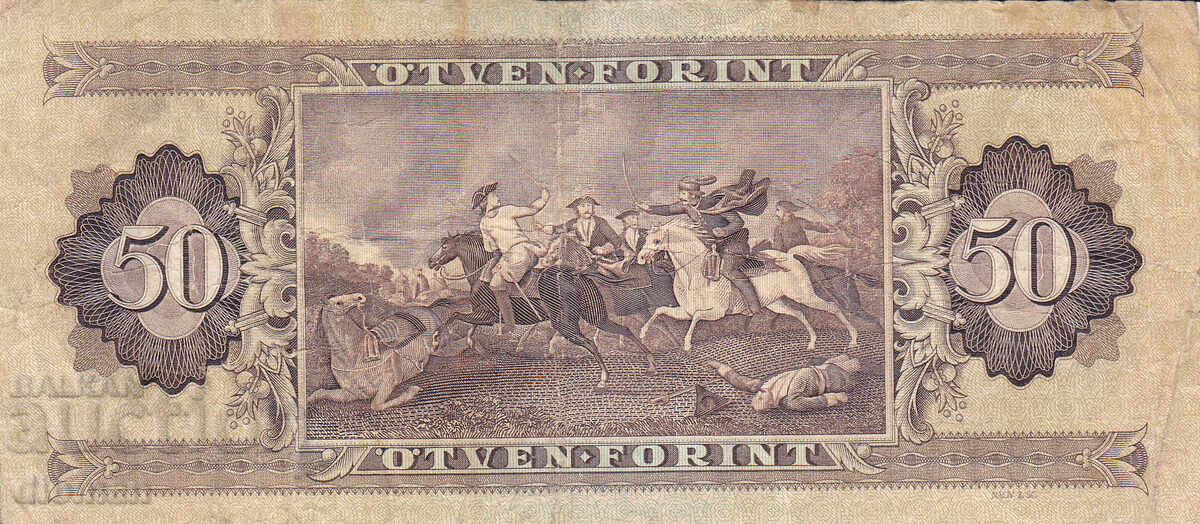 dioman - УНГАРИЯ - 50 ФОРИНТА - 1975г с цена € 0.95 | 1.86 лв.