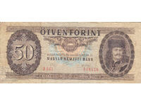 dioman - УНГАРИЯ - 50 ФОРИНТА - 1975г