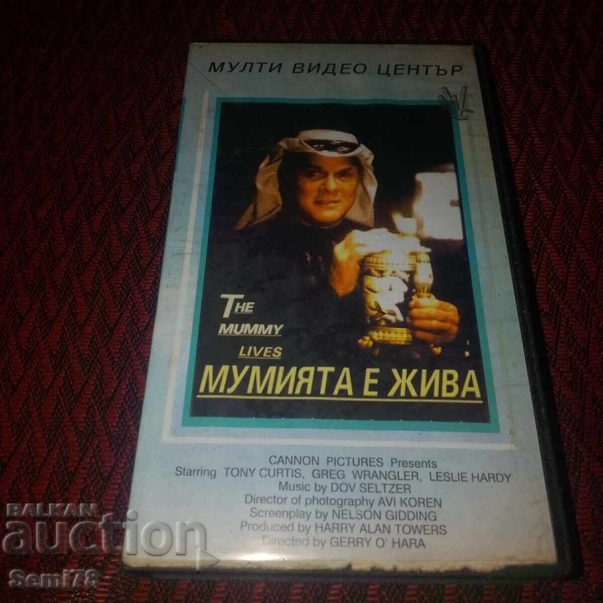 Η μούμια είναι ζωντανή - Βιντεοκασέτα Η μούμια είναι ζωντανή - Βιντεοκασέτα
