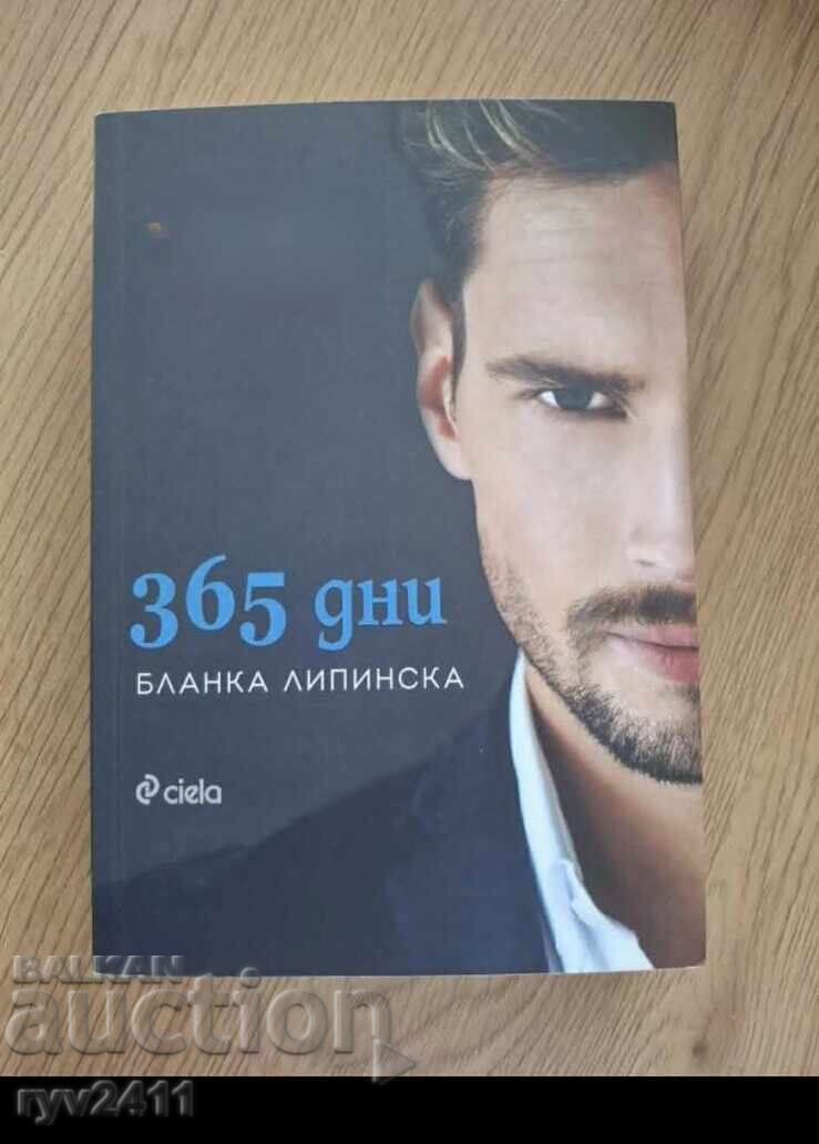 Book 365 Days Book 365 Days