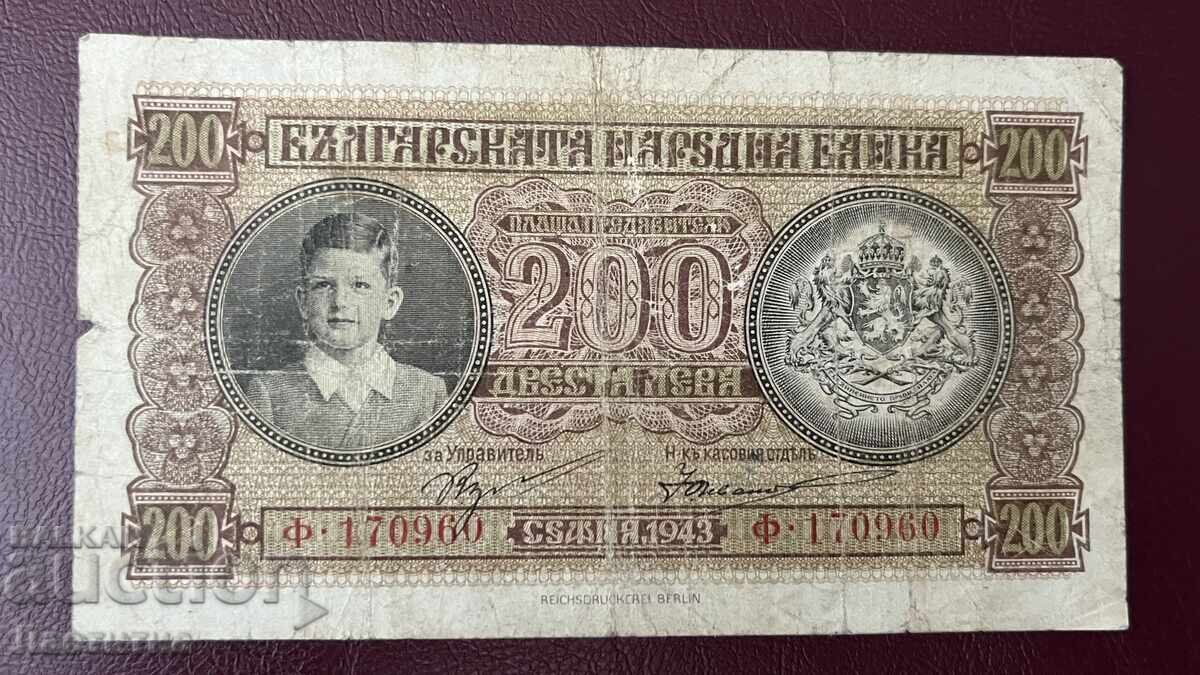 200 BGN 1943