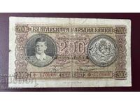 200 BGN 1943