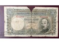 200 BGN 1929
