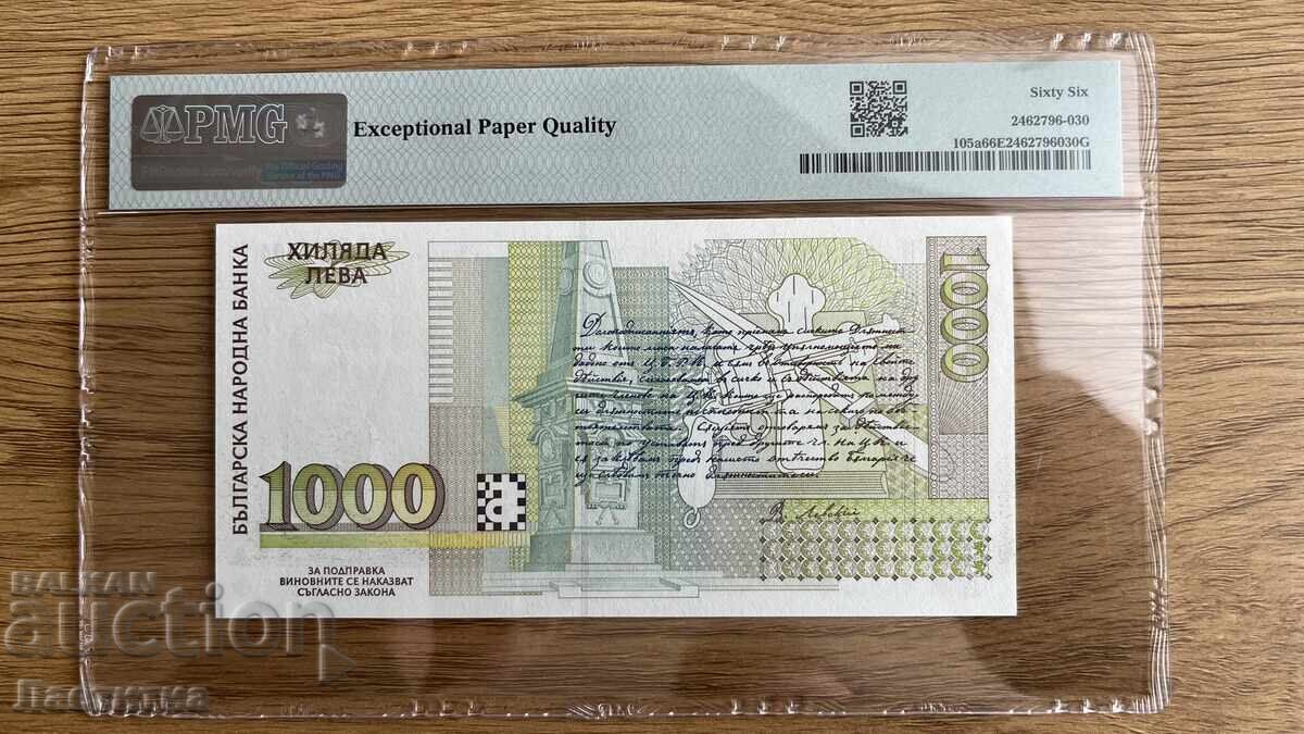 1000 leva 1994 an cu preț € 43.00 | 84.10 BGN