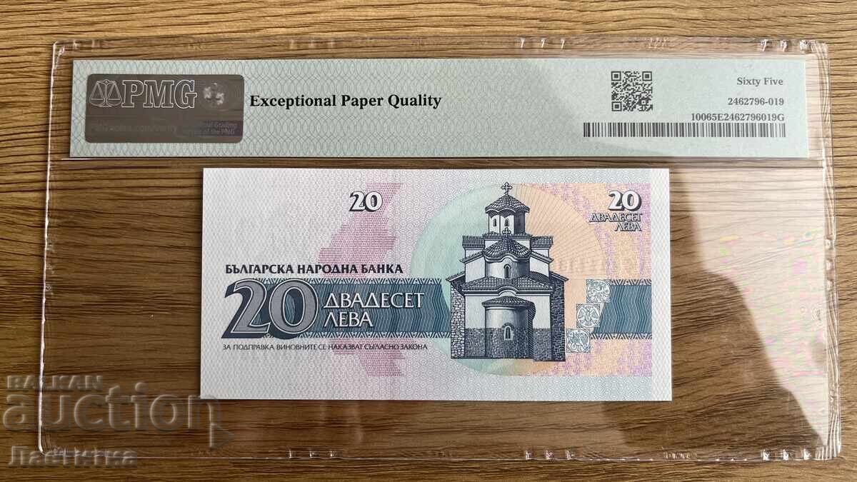 20 BGN 1991 με τιμή € 37.00 | 72.37 BGN 20 BGN 1991 με τιμή € 37.00 | 72.37 BGN
