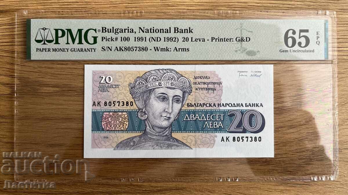 20 BGN 1991 20 BGN 1991